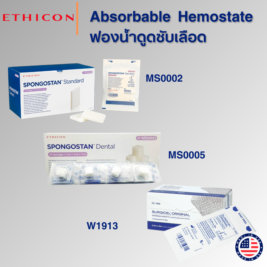 Absorbable Hemostat, bloodabsorbing sponge Allgenhealth