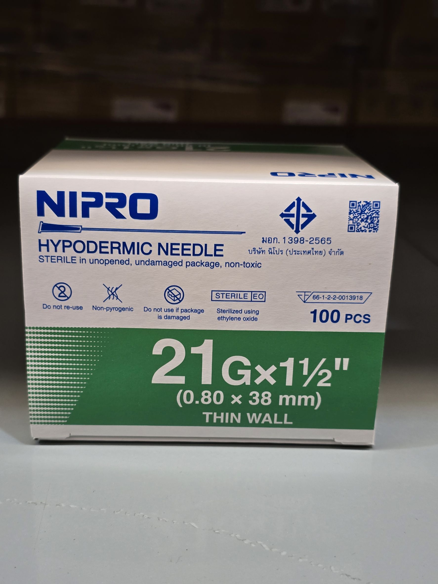 新品未開封 NIPLUX BEGUN NP-BG25W 新品未開封 NIPLUX BEGUN NP-BG25W 【公式通販】