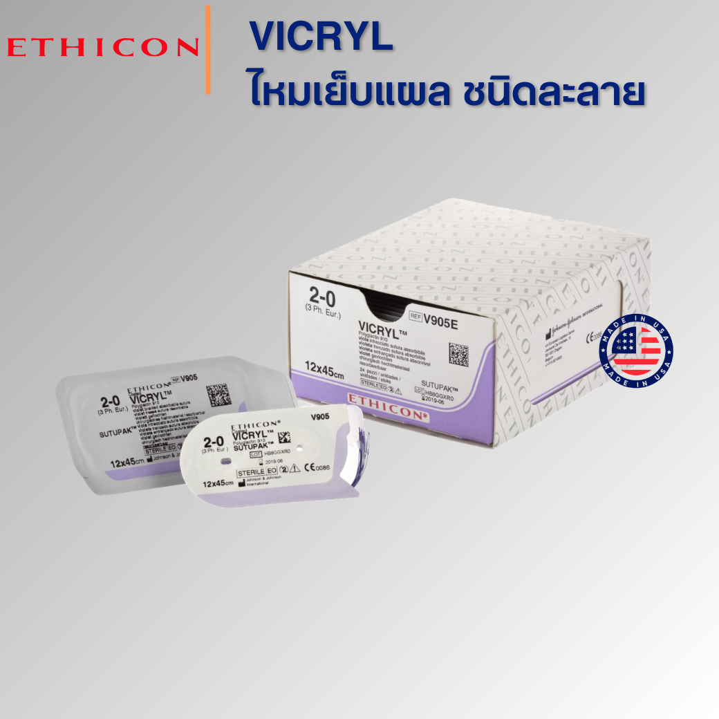 Vicryl sutures, dissolving type, 12 pcs/box Allgenhealth